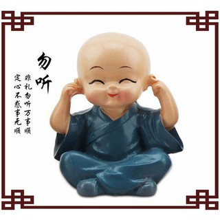 Bộ tượng tứ không