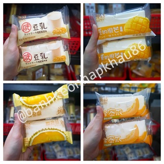 [1kg] Bánh bông lan YIPIN 4 vị