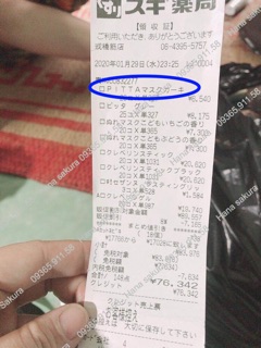 [ Chuẩn auth+bill 29/1/20220] Khẩu trang pitta Nhật Bản