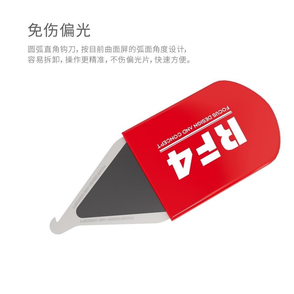 Bộ dao tách đa năng RF4/ RF-DA9 (4 cái/ 1 bộ)