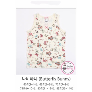 SET ÁO SÁT NÁCH BÉ GÁI HÀN QUỐC ( MADE IN KOREA)