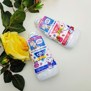 NƯỚC SÚC MIỆNG KID'S NHẬT BẢN 250ML