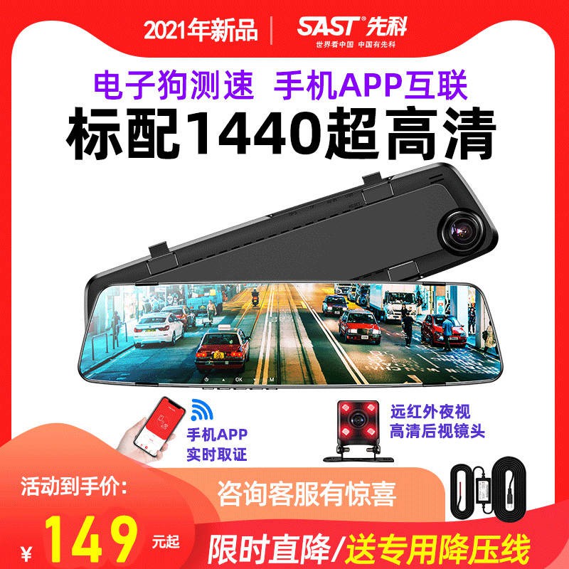 Máy ghi âm lái xe thành công, xe hơi, tải, HD, tầm nhìn ban đêm, lắp đặt miễn phí không dây phía trước và phía sau hai b | BigBuy360 - bigbuy360.vn