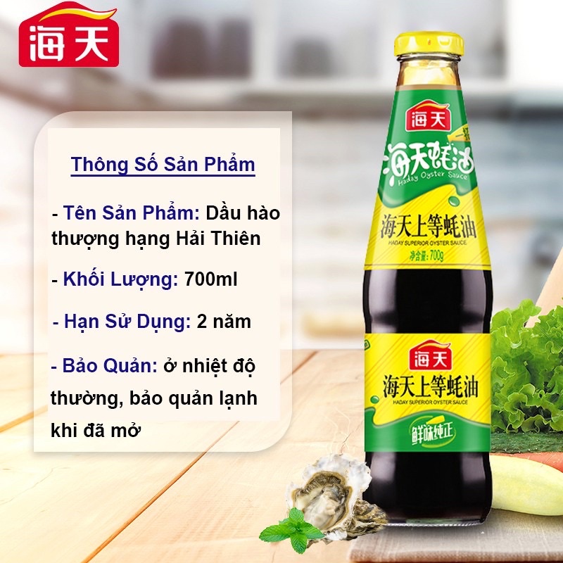 DẦU HÀO TRUNG QUỐC HẢI THIÊN 700g