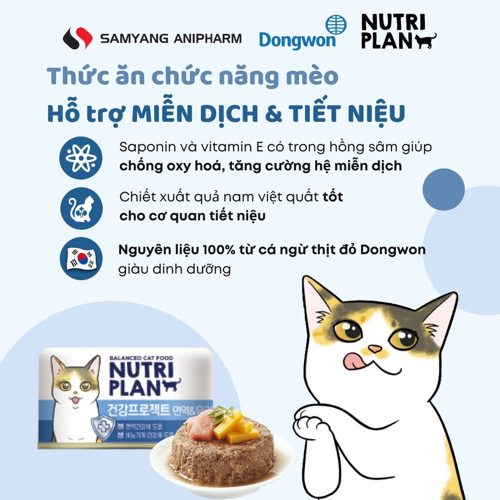 Pate cho mèo Nutri Plan hỗ trợ | Lon 160gr |Pate dinh dưỡng cho mèo mọi lứa tuổi.