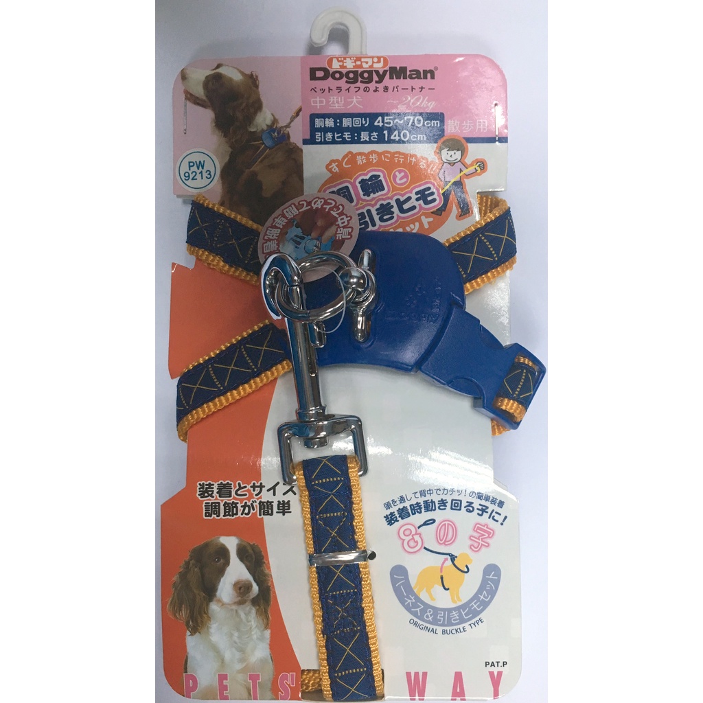 Set yếm cổ (yếm + dây) dành cho chó cưng - 20mm / 10-20kg (liên hệ shop chọn màu)