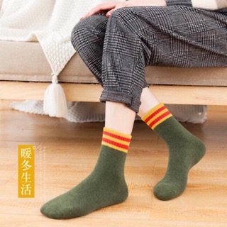 TẤT CỔ CAO UZZLANG - TẤT CAO CỔ HÀN QUỐC