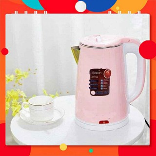 Ấm Siêu Tốc  2,5lit(Ấm Điện, Ấm Siêu Tốc, Ấm Đun Nước)