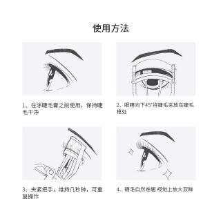 Dụng Cụ Uốn Cong Lông Mi Mini Tiện Dụng