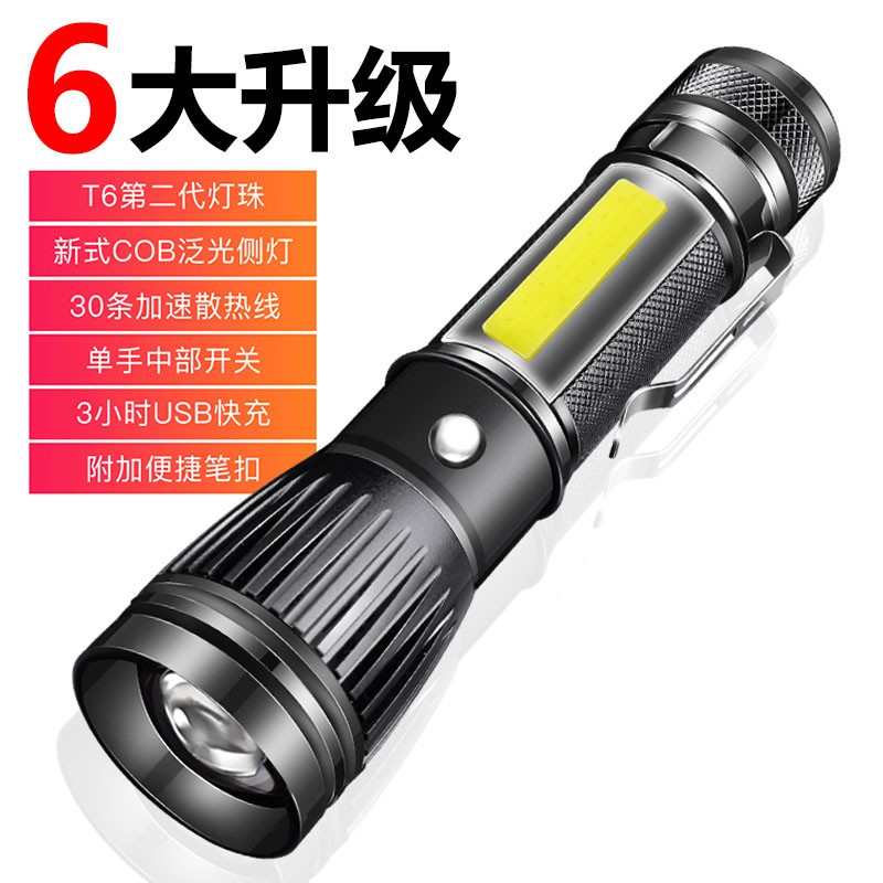 Smiling Shark A108 Đèn pin siêu sáng XHP50 chính hãng bản cao cấp tích điện dung lượng lớn, đèn pin mini bóng LED 3 chế độ sáng.