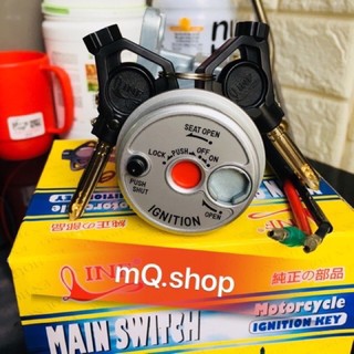 Bộ ổ khoá xe Exciter 135 8 cạnh ( gồm khoá điện và khoá yên)