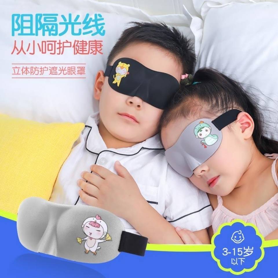 Mặt Nạ Che Mắt Ngủ Thoáng Khí Họa Tiết Hoạt Hình Cung Hoàng Đạo Dễ Thương Cho Bé