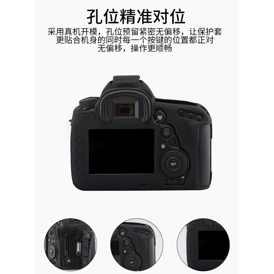 Vỏ Silicon Bảo Vệ Máy Ảnh Canon 5d4 6d2 80d 6d 5d3 5ds 5dsr Eos Mark Iii Iv 1300d