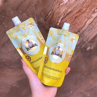 Sữa non Bà già Nga - Vàng 100ml