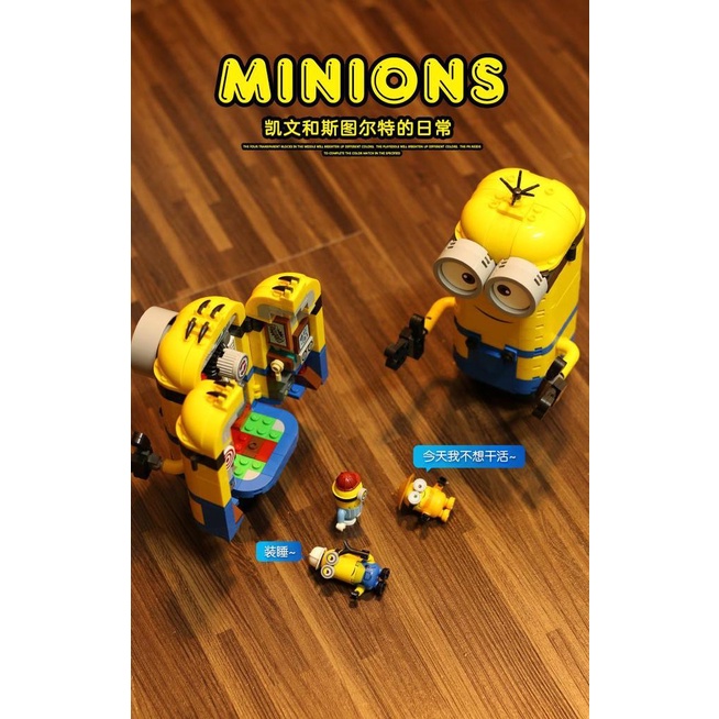 Bộ 876 Miếng|Bộ Đồ Chơi lego Xếp Hình Minion Vui Nhộn Dành Cho Bé