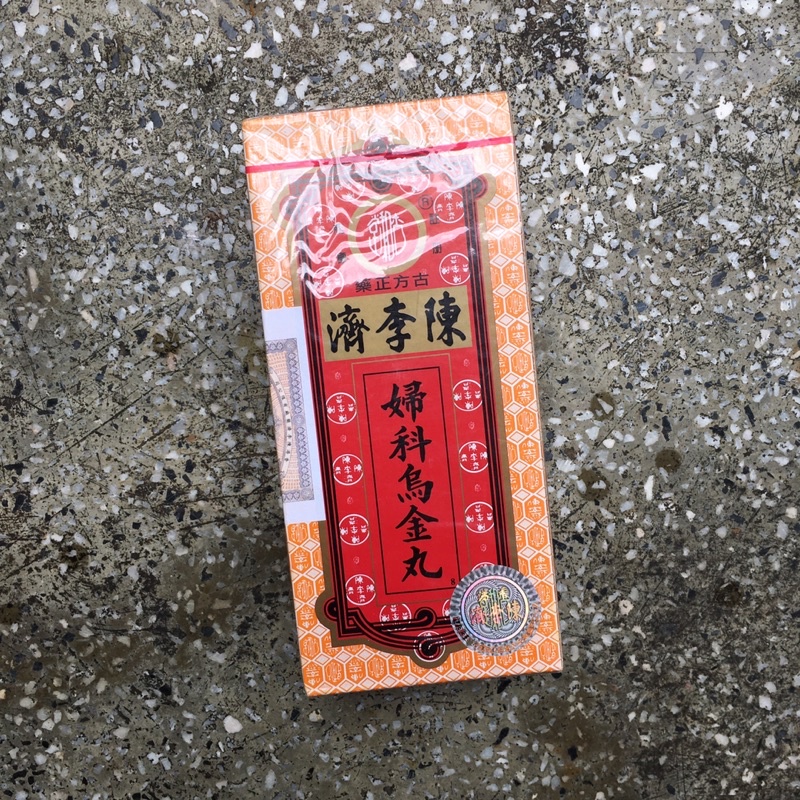 Ô Kim Hoàn - Wu Jin Wan - Bế kinh, tắc kinh, thông huyết, trục huyết ứ - Trần Lý Tế - Hong kong