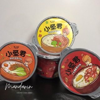 Cơm tự sôi Trung Quốc