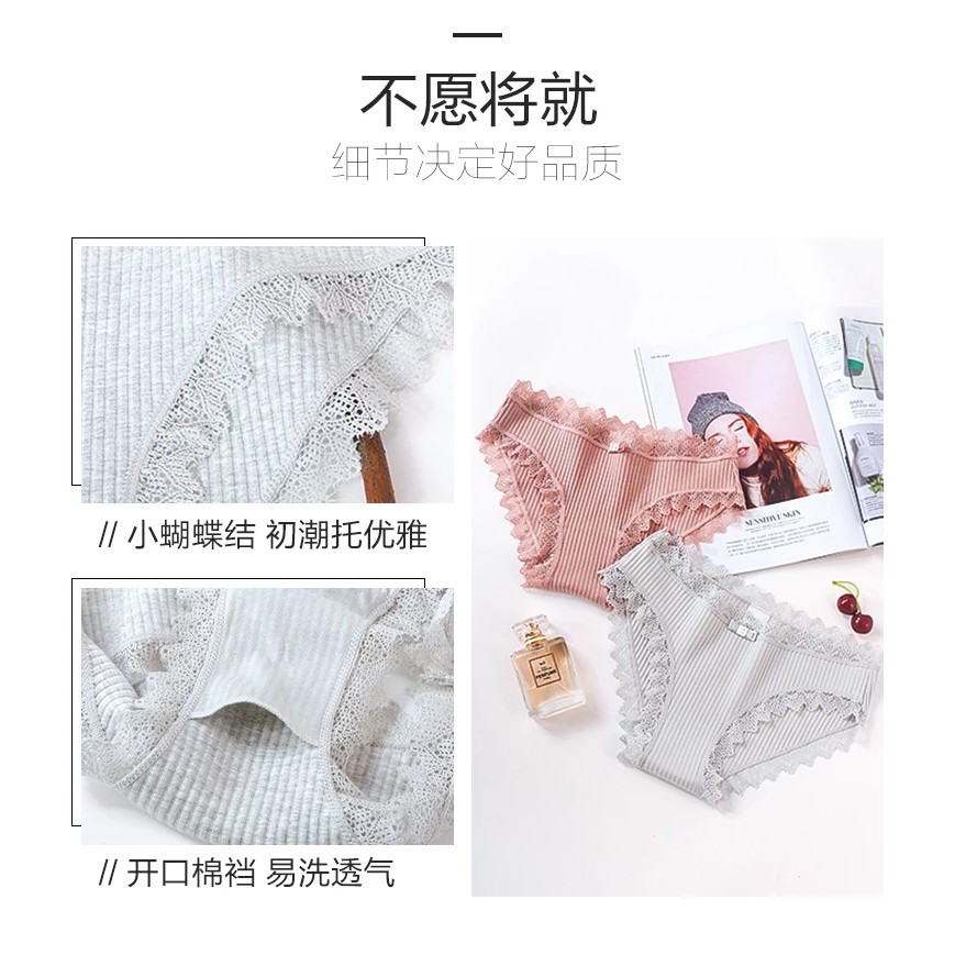 Quần lót sợi tre pha ren Sexy