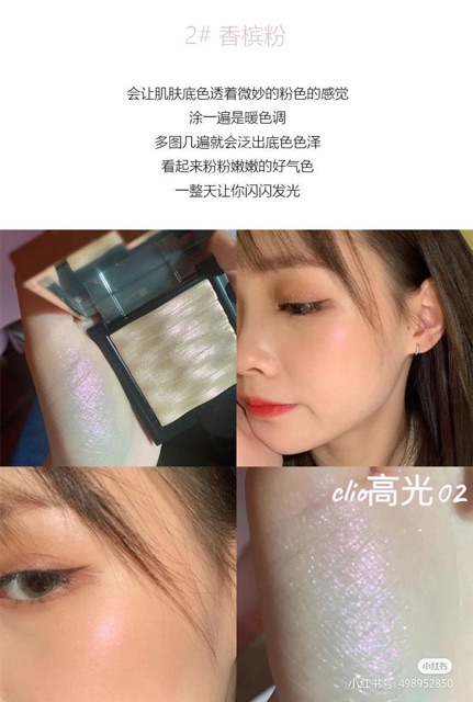 Phấn Bắt Sáng Highlight Dupe Clio, Fenty - Nhũ Bắt Sáng Highlighter Fairy