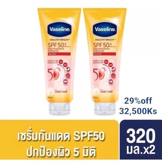 Dưỡng thể Vaseline 50x 320ml thái lan chính hãng Mẫu mới