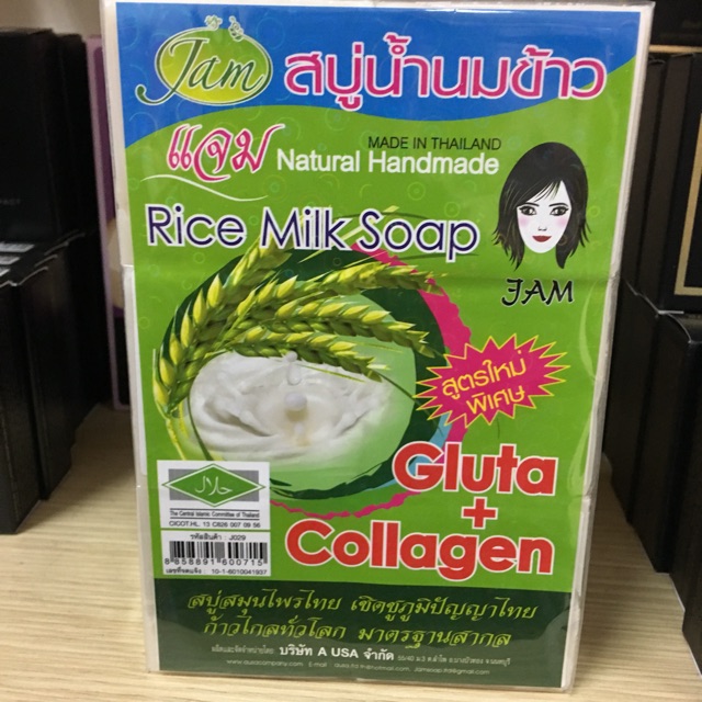 Xà phòng 💋FREESHIP💋 Xà phòng tắm JAM RICE MILK SOAP 50g Sữa Cám Gạo Thái Lan