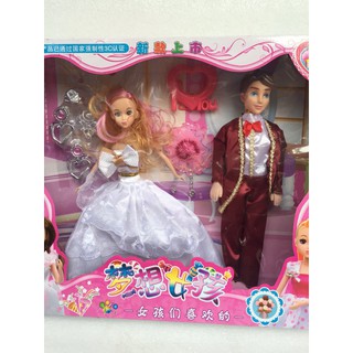 Búp bê dâu rể