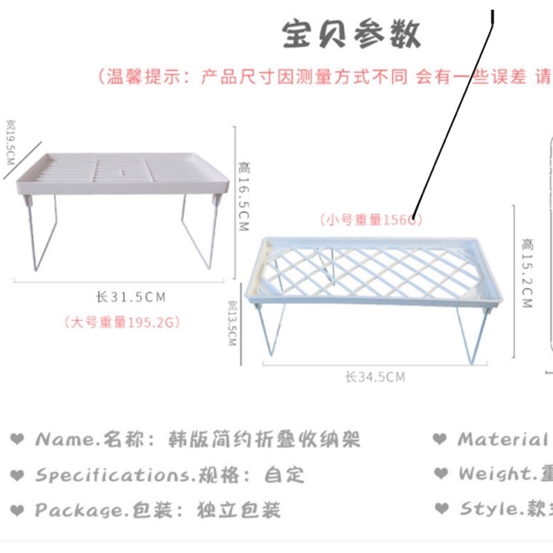 Kệ nhựa xếp đồ dùng cá nhân gấp gọn tiện lợi 2 size có thể chồng lên nhau