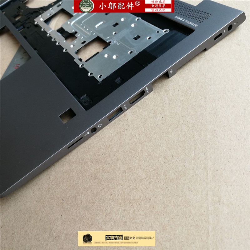 Suitable for HP Elitebook 840 G5 G6 ZBOOK 14u G5 14u G6 notebook C shell | BigBuy360 - bigbuy360.vn