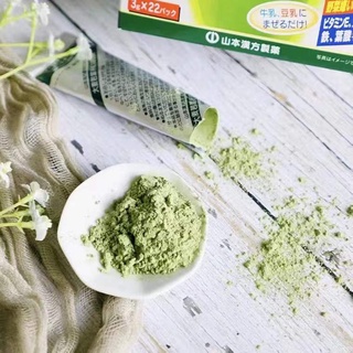 (SALE 1H) Bột lúa non, trà lúa non 44 gói Barley Nhật Bản [Date 7.2024]