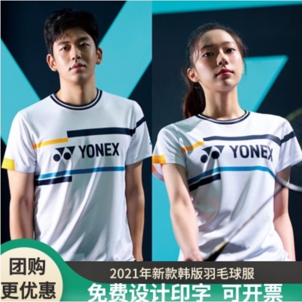 Bộ Đồng Phục Chơi Cầu Lông Tay Ngắn Yonex Mùa Hè Năm 2021