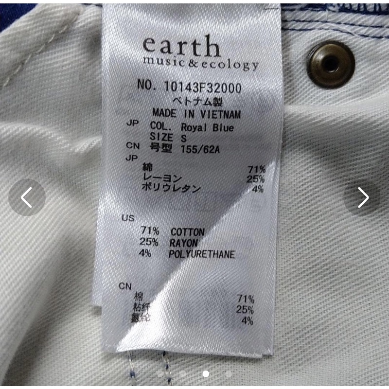 Quần Kaki Skinny EARTH Music&Ecology Hàng Xuất Dư Nhật Xịn Cao Cấp Dáng Ôm Chất Siêu Mịn Xanh Coban