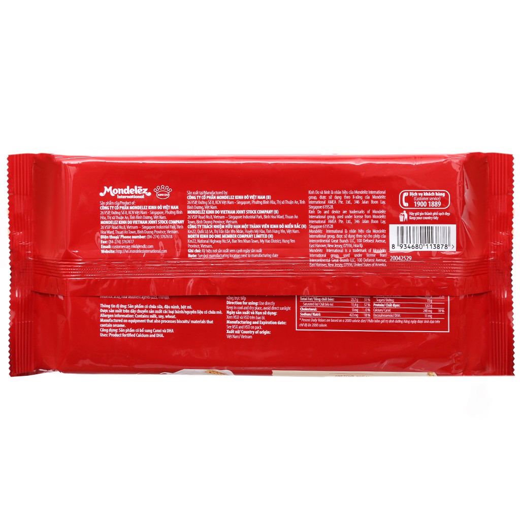 Bánh Cosy Sữa Marie 432g | BigBuy360 - bigbuy360.vn