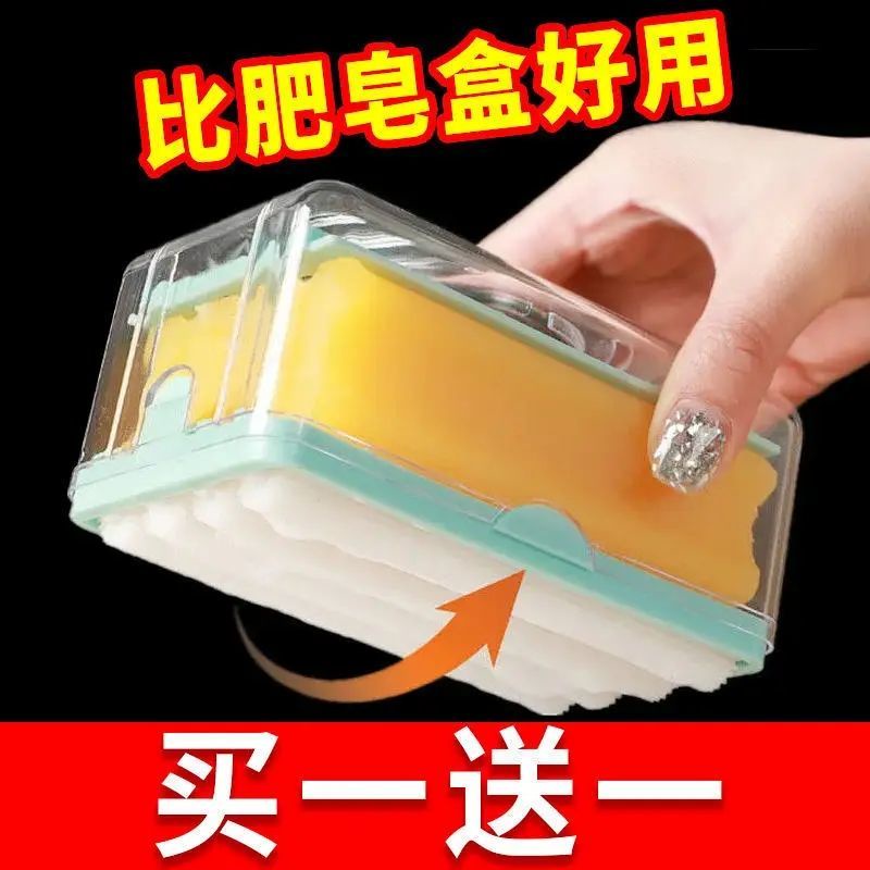 Hộp Đựng Xà Phòng Đa Chức Năng Phong Cách Mới