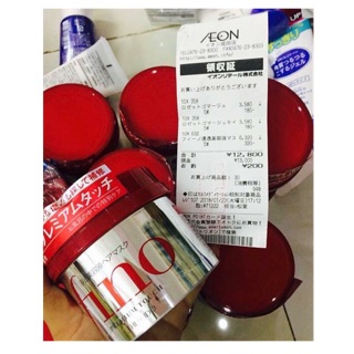💦Ủ TÓC FINO SHISEIDO 🇯🇵🇯🇵