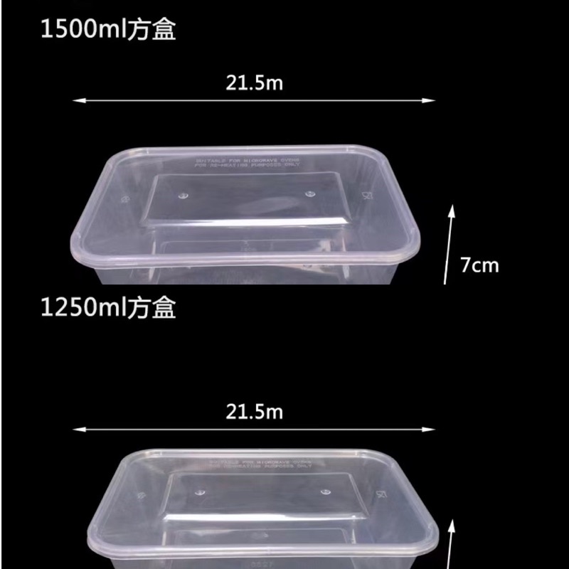 Hộp nhựa hình chữ nhật Microwave 10 hộp . 500ml~650ml ~750ml~1000ml~1250ml~1500ml.