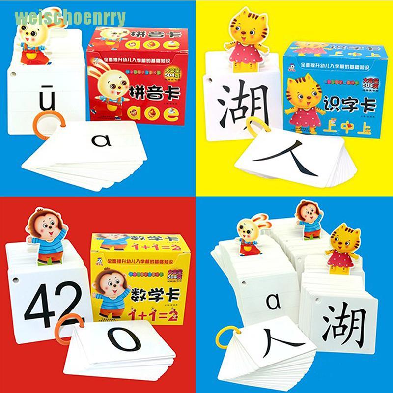 Thẻ chữ cái tiếng Trung thiết kế in hai mặt dạy học tiện dụng