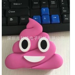 SẠC DỰ PHÒNG CỤC SHIT MÀU HỒNG cute-sạc dự phòng hình cục cứt dễ thương màu HỒNG