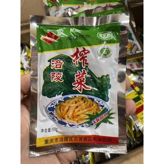 Cải tứ xuyên gói ( xíng bách lụ ) -50gr