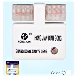 đèn ngủ cảm ứng hình vuông