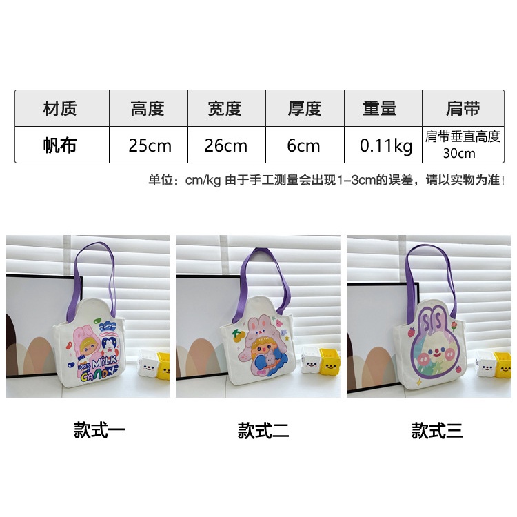 Túi Tote vải Canvas mềm phong cách thời trang in hình Thỏ cỡ lớn