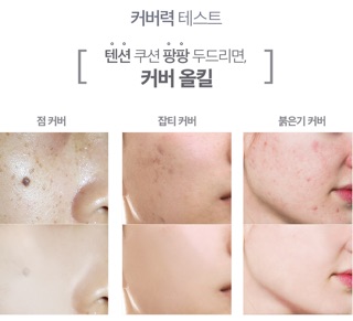 Phấn nước Ngọc trai Klavuu Cushion Pearlsation Hight Coverage