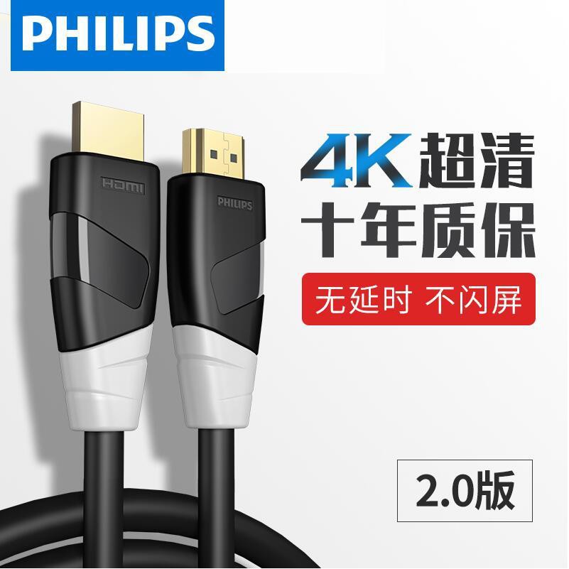 Dây Cáp Philips Hdmi 2.0 Hd Kết Nối Với Hộp Tv Máy Tính 4k Notebook 3d