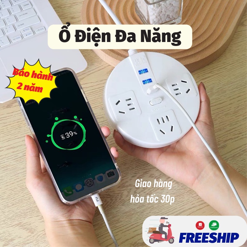 Ổ Điện Ổ Cắm Điện Có 3 Loại Cổng Sạc Tiện Ích Thông Minh TITAN STORE