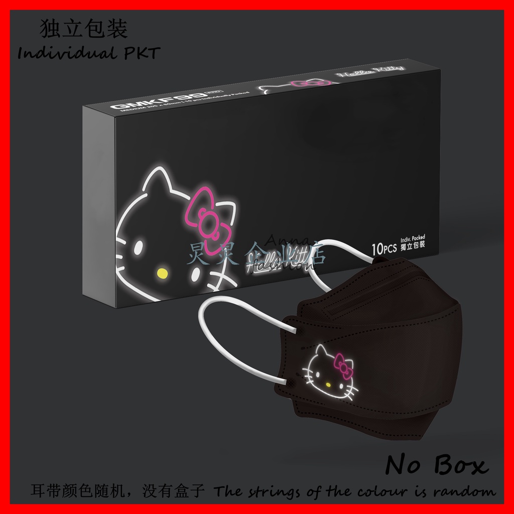 Set 30 Khẩu Trang 3 Lớp Dùng Một Lần In Họa Tiết Hello Kitty / Melody 000