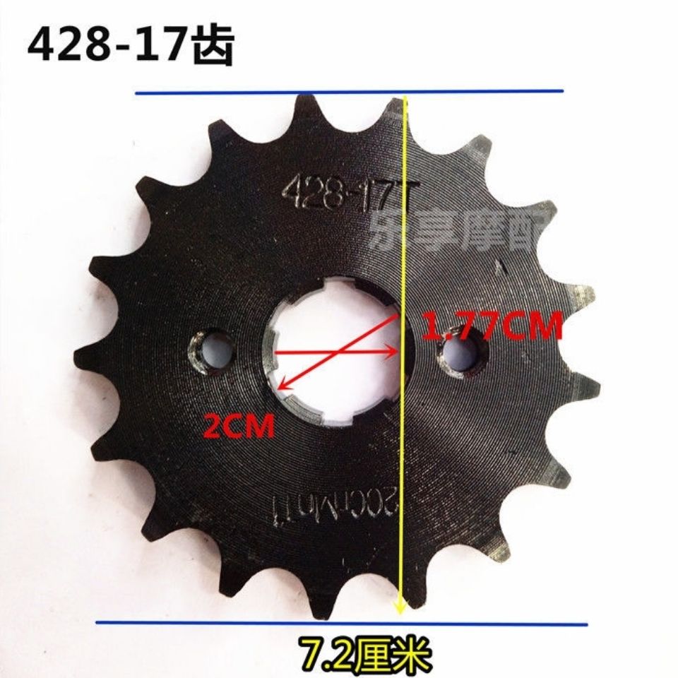 Máy móc tiếp tế xe moto nhỏ, chấm nhỏ, 14 15-16-17, Răng Xiaoxúc nhỏ.