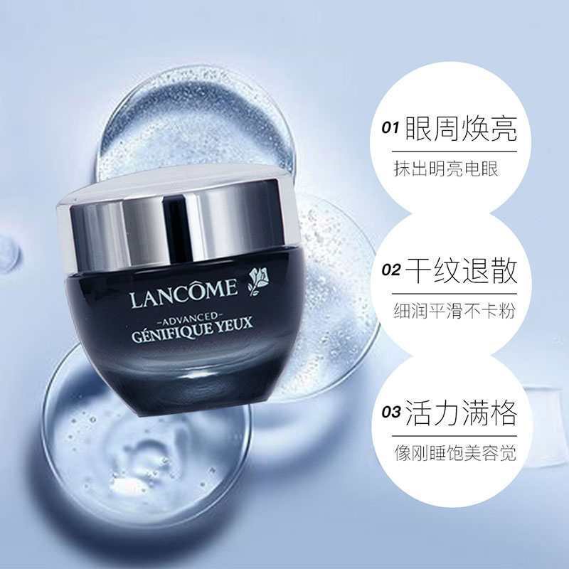 Kem Mắt Lancome Genifique Eyecream