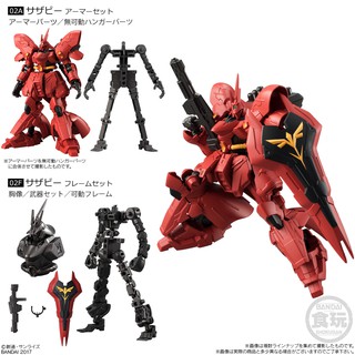 Mô hình G-Frame Mobile Suit Gundam
