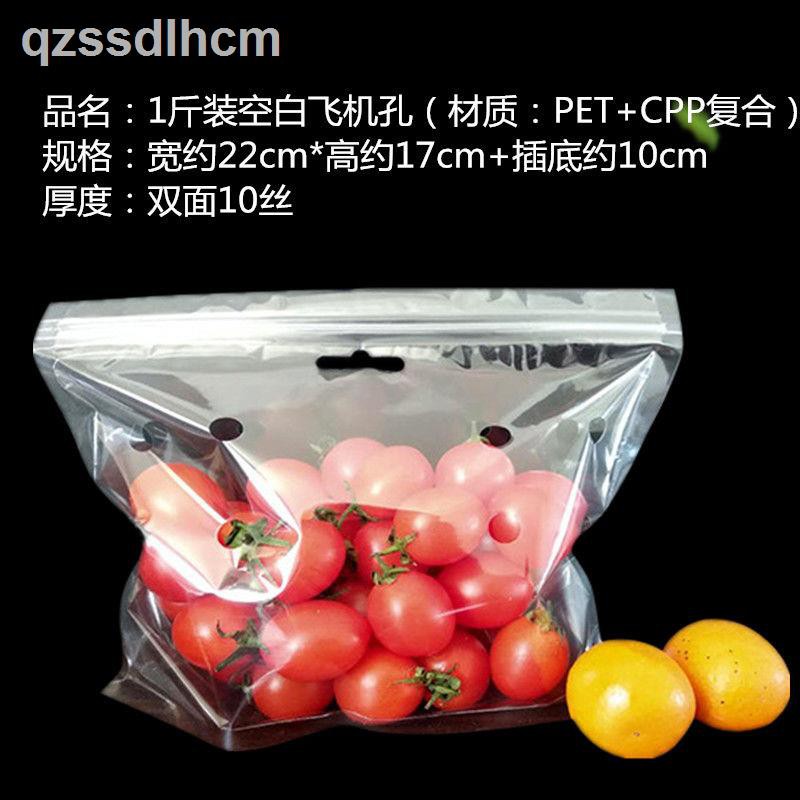 Túi Zip Đựng Trái Cây Trong Suốt Thoáng Khí 0.5 Kg