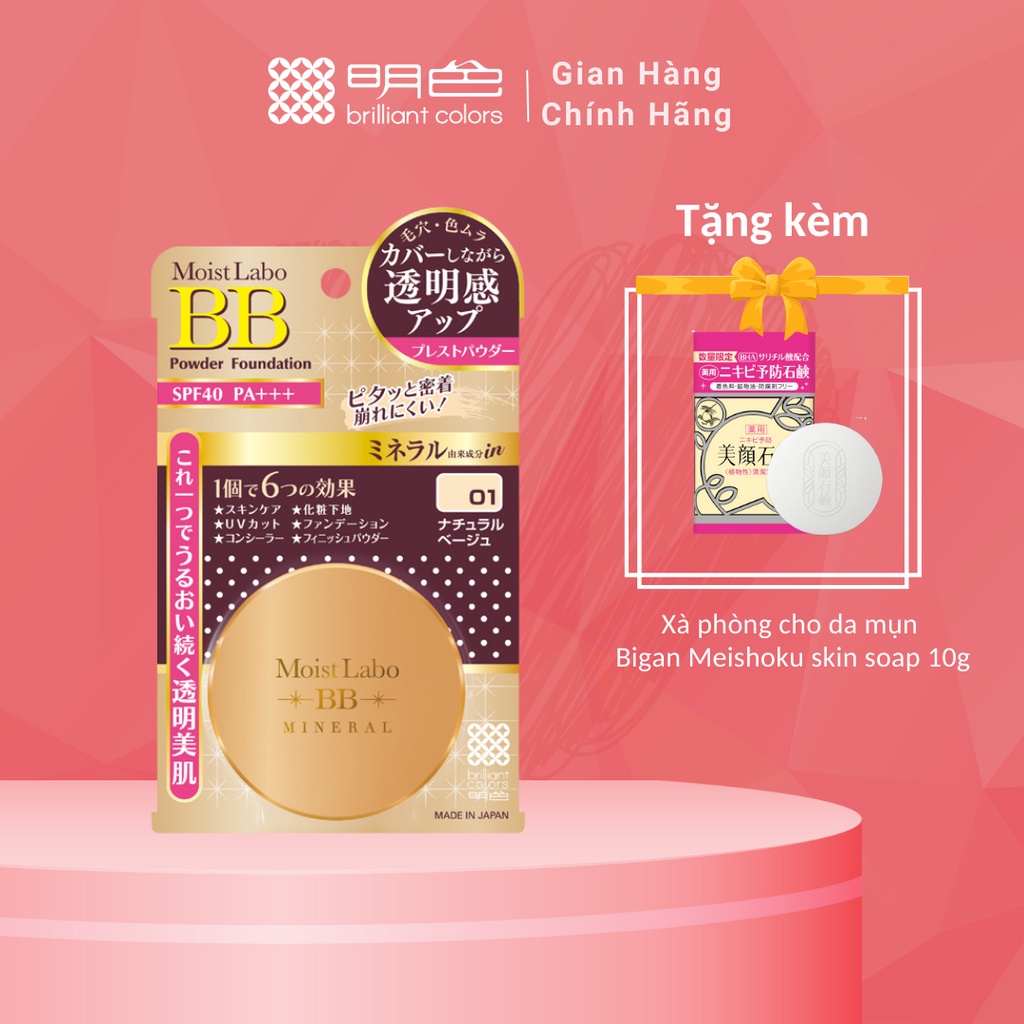 Phấn Nén MEISHOKU Moist-Labo BB Mineral Pressed Powder (NATURAL OCRE 03) 6g (hsd 1/8/22)