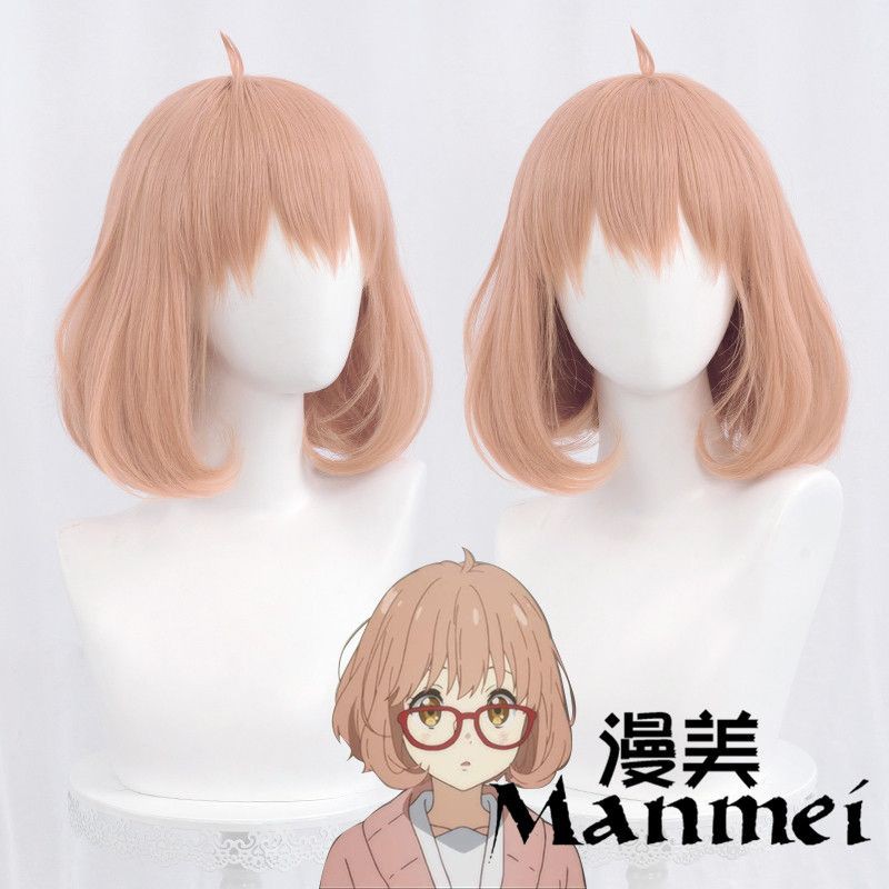 Set cosplay costume trang phục hóa trang Mirai